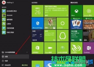 Windows10系统下背景图无法显示的两种解决方案
