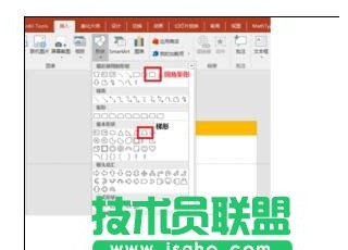 ppt中怎样制作纸飞机
