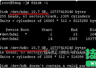 linux磁盘分区详解