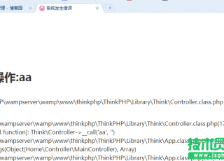 Thinkphp 空操作、空控制器、命名空间详解