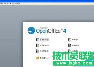 open office文档中怎么插入特殊字符？