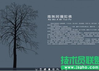 win10系统快捷方式怎么固定到任务栏