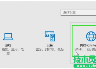 win10系统拨号连接上网怎么设置？